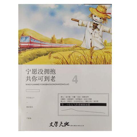 父母如何教导孩子没大没小？游戏画面