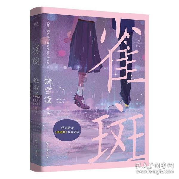 试镜机会