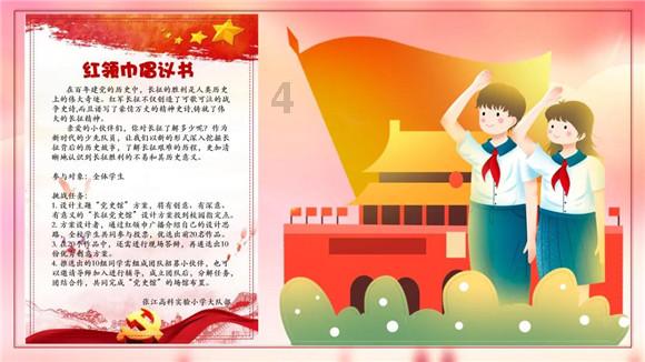 逃离废弃的卡车场