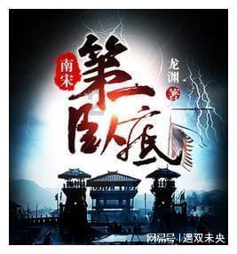 逃离蓝色之林